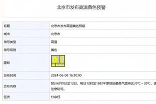 ?基迪突破严重扭到左脚踝 直接一瘸一拐回更衣室