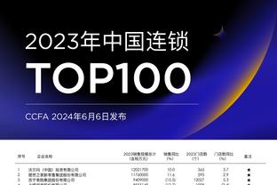 赛季至今有两人罚球数超200：字母哥260罚176中 恩比德232罚205中