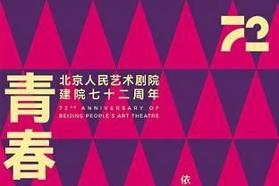 2023年度欧洲最佳运动员：36岁德约击败哈兰德、约基奇第5次加冕