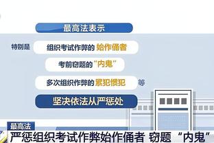 塔图姆&布朗4次同场砍下35+ 过去35年第5多&杜威7次排名第一！