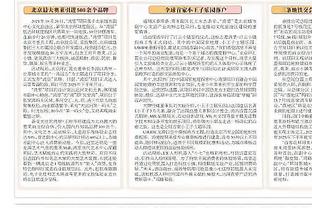 意媒：弗拉泰西内收肌挛缩，未来几小时内将接受国米的检查