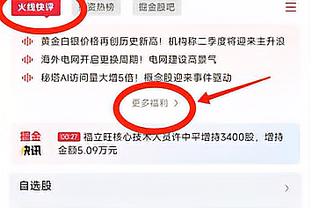 周鹏更博庆祝胜利：收工回家打道回府 兄弟们给力