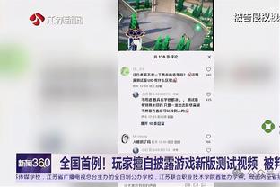 ?美媒晒图：过去五年的总冠军 哪一支实力最强？