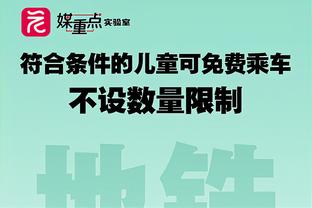 德尚谈小埃梅里：没人平白无故能在18岁就在巴黎这种球队踢主力