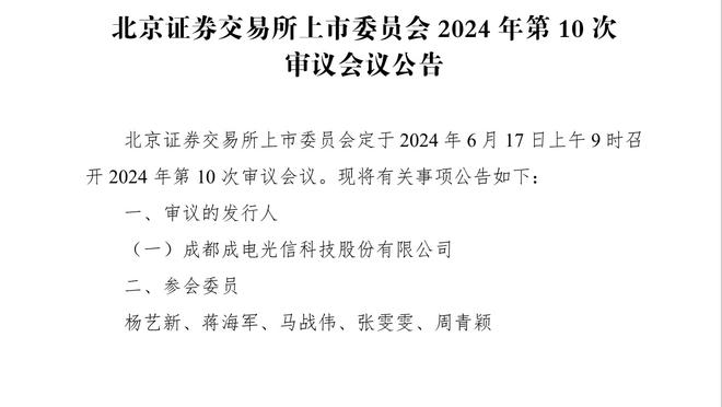 讨说法！ESPN：曼联不满没罚下沙尔，滕哈赫B费赛后要求主裁解释