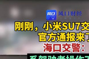 霍姆格伦：只靠亚历山大无法赢下每场比赛 我们必须做出更多贡献