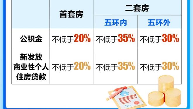 中新网：深足曾获颇具实力赞助商赞助，对方称不需公开这一信息